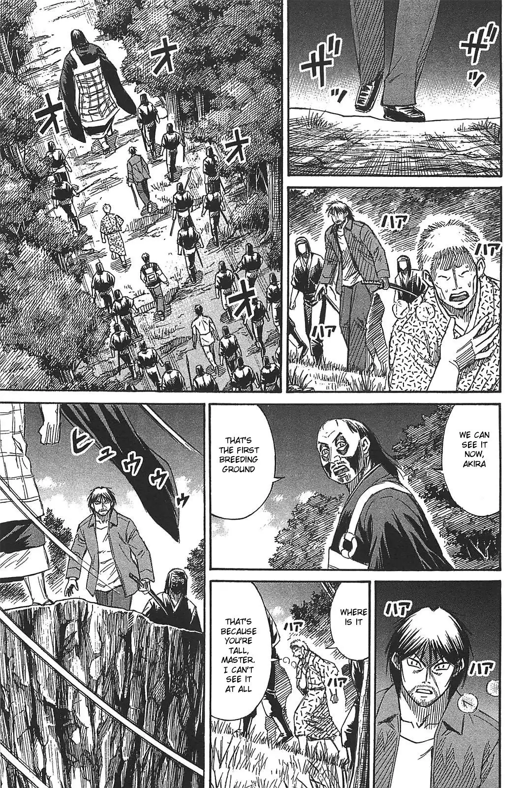 Higanjima - Last 47 Days Chapter 23 17